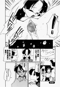 [Dozamura] Love Rough Rhapsody