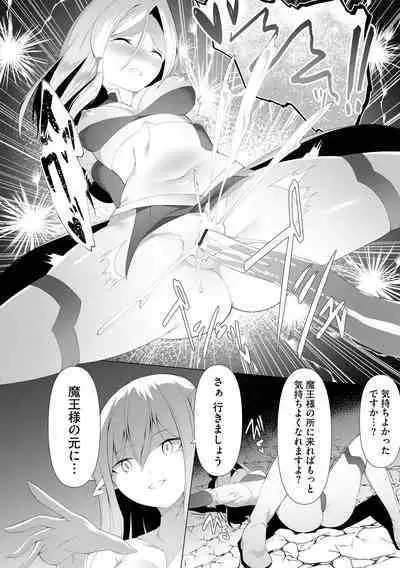 Cyberia Plus Vol. 13