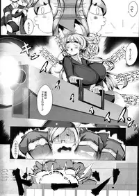 (C83) [Metoro Notes (Tsumetoro)] Kitsune-san no Ecchi na Hon 2 (Original)