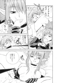 [Nagase Rurio] Fantaseed