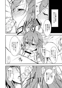 (C76) [Yuzumomo Jam (Various)] Shoujo Sousei Emaki - Touhou Odori Enbu You no Shou - Fancy Girl's Equipment (Touhou Project)