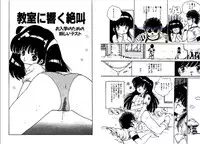 [Uchiyama Aki] Bijo Hime Jigoku