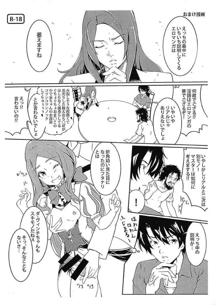 CCCDの本ですよセンパイ