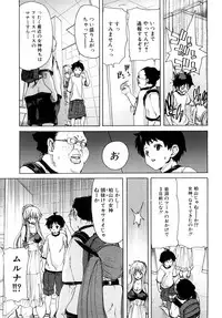 [Hori Hiroaki] Aaan Megami-sama - Oh, Yeah! My Goddess.