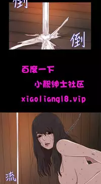 中文韩漫 傀儡玛莉 Ch.01-13 [Chinese]