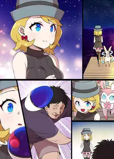 スレイブボール洗脳 セレナ&ニンフィア 漫画15P