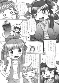 PET Bottle Fairy Marimo -English-