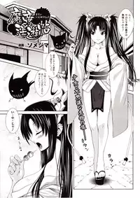 Comic Unreal 2009-08 Vol. 20