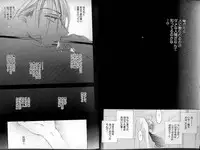 B-BOY LUV 01 メロメロ特集