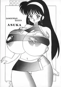 [RHF=Migite No Tomo Sha (Enoma Shinji)] RHF Vol.20 Ten ni Mashimasu Warera ga Chichi yo 3 (Various)