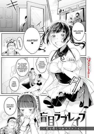 [Panchira Steak] Yuwaku Mille-Feuille | Seduction Mille-Feuille Ch. 1-9 [English] {Doujins.com} [Digital]
