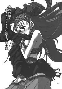 (C76) [Naginata Kikaku (Hirowa Nagi)] RGB-16 (Tower of Druaga, Dragon Quest V)