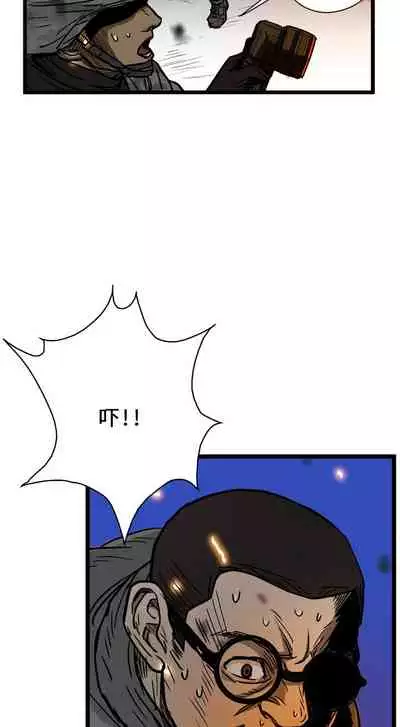 GP-禁區守衛 1-26