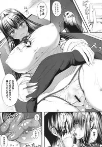 [Kurofood] Kurokamidara