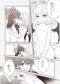 (Aka no Hiroba 9) [Mikkamisaki (Nadzuka)] Furenai Wazurai ~Remilia Kataomoi Onani-hon~ (Touhou Project)