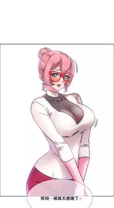 [Studio Wannabe] Rental Girls | 出租女郎 Ch. 33-58 [Chinese] 第二季 完结