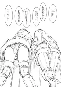 [FAKESTAR (Miharu)] FD2 (Various) [Digital]