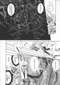 [Ryohta Magaki] Witch 1 1/2