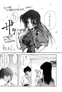 (CR21) [Blue Garnet (Serizawa Katsumi)] Blue Garnet Vol. 02 Ryoujoku (Neon Genesis Evangelion)