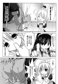 Comic Unreal 2007-06 Vol. 7