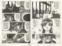 [Ozaki Akira] Caster Natsume Reiko no Yuuwaku 2 | 嗆辣女主播 夏目玲子的誘惑 2 [Chinese]