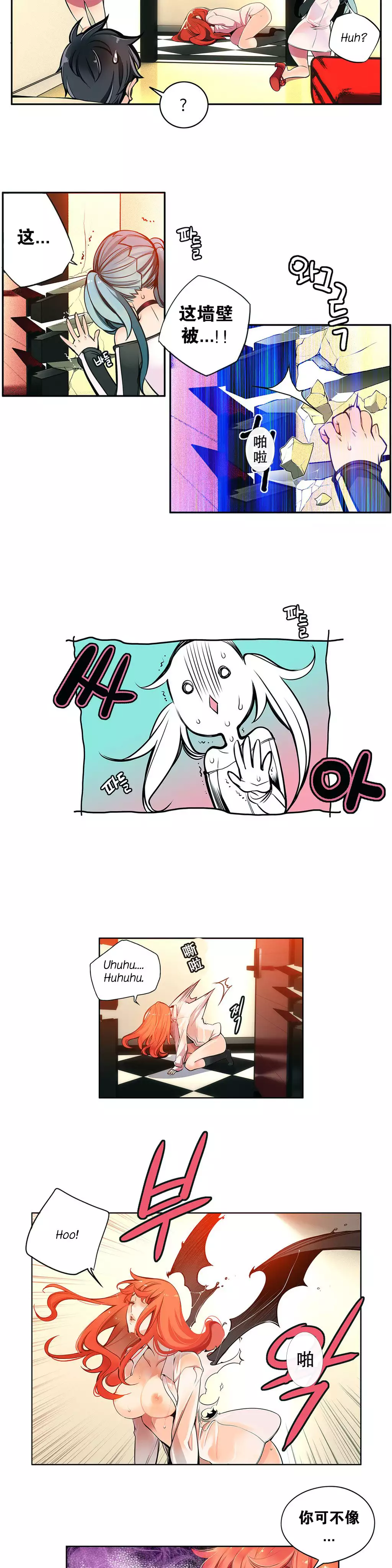 Lilith`s Cord | 莉莉丝的脐带 Ch.1-37