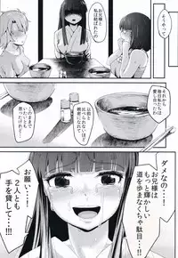[Homuhomu Seisakujo (Igakino Agenasu)] Miyuki no Udon Tengoku (Mahouka Koukou no Rettousei)