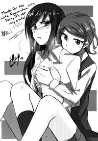 [World of Pure (Negom)] All is well that ends well. (DokiDoki! Precure) [English] [Yuri-ism]