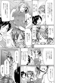 [Meme50] Chome Chome Otome | Girl is ready for XXX!