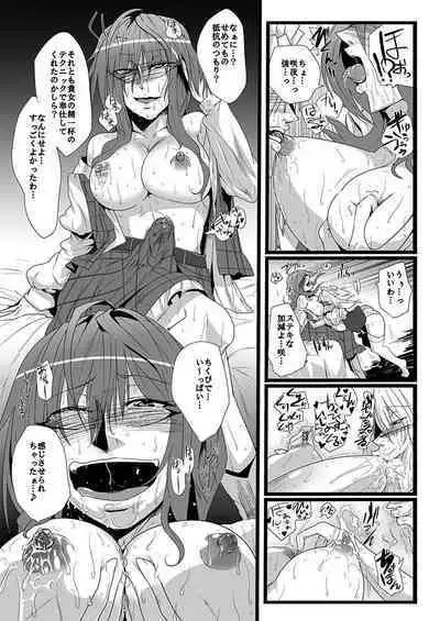 SAKUYA MAID in HEAVEN/ALL IN 1