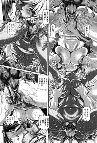 [TYPE.90] Kachiku Ane - chapter 1,5,7 & 9 (light sensor)