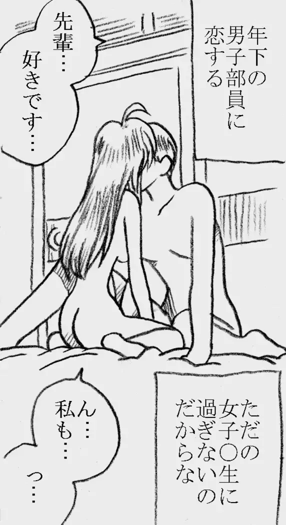 Fukazawasanto Haradasan Kusuridukeni sarete Ryoujyokusareru