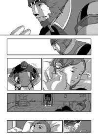 [奈津ミカ]無　知【ラオグリム×コーネリア】 (ファイナルファンタジーXI)