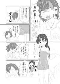 (C78) [Okiraku Scribbling] Toaru Fuuki iin no Manabi Yori (Toaru Kagaku no Railgun)