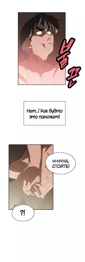 Секс-клуб Гл.0-24