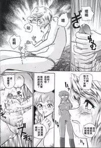 (CR32) [Behind Moon (Q)] Dulce Report 2 | 达西报告 2 [Chinese] [哈尼喵汉化组]