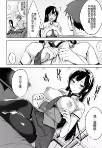 [Yuuki Shin] Bed no Shita no Joou-sama - My Queen under the bed. [Chinese]