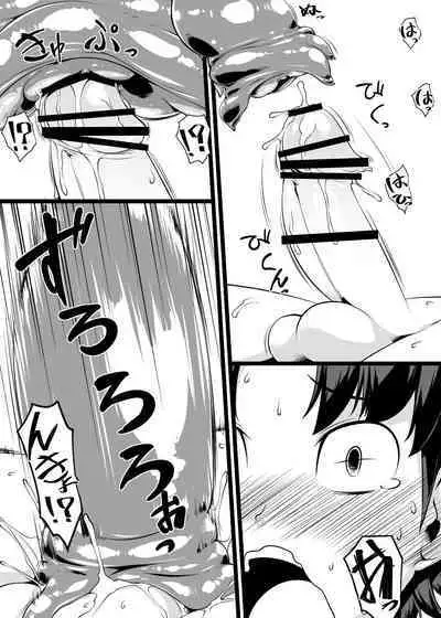 路地裏で蠢くモノ