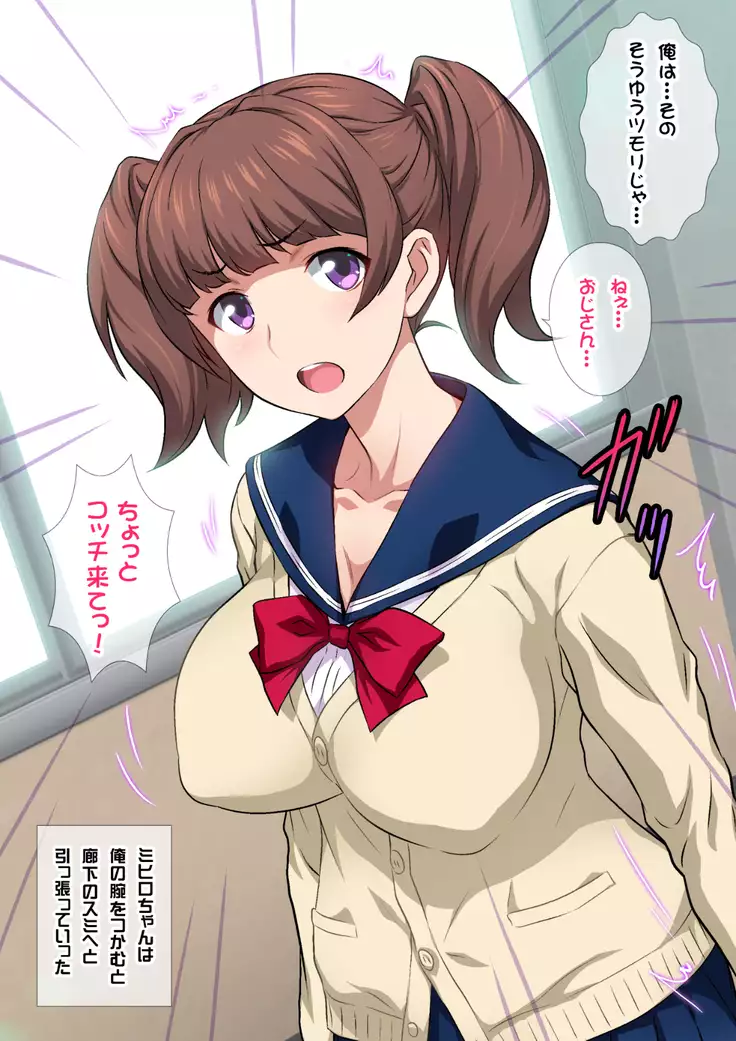 JKフーゾク学園祭1＆2