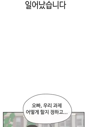 Love Navigator Ch.1-19