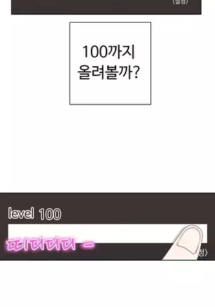 Love Navigator Ch.1-19