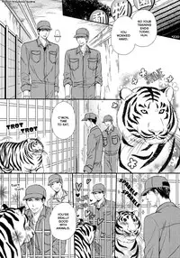 [Kaneko Ako] Juuyoku Porno Ch. 1-2 [English] [NijiNiji Nikubou Scans] [Decensored]