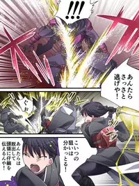 Superheroine Yuukai Ryoujoku ANOTHER TRY 01 Suzuna & Suzushiro