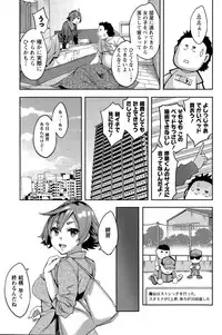 Action Pizazz Special 2015-07