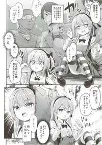 (C91) [Kaname (Siina Yuuki)] Shimada-ryuu High! Ace Senshadou Soushuuhen (Girls und Panzer)