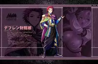 [Waffle] Kyonyuu Fantasy 4 -Shuudoushi Astor- Digital Character Image Collection