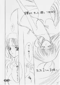 (C53) [Joker Type (Nishimata Aoi)] White Breath (Sentimental Graffiti)