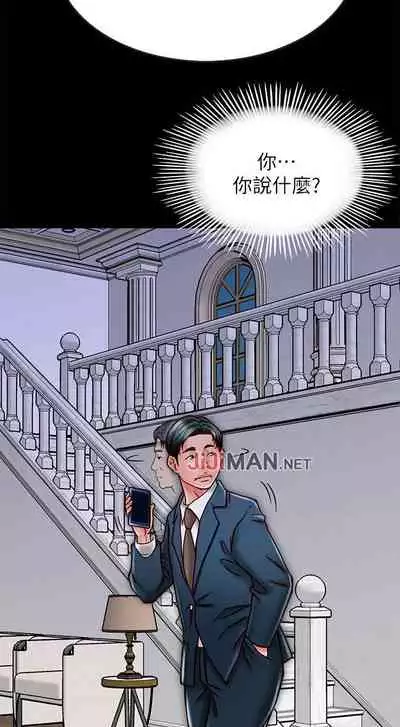 【周日连载】同居密友（作者：Pb&無業遊民） 第1~28话