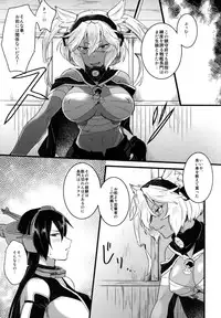 (Gunreibu Shuho & Houraigekisen Yo-i! Goudou Enshuu 3Senme) [Ikechika (Ikeshita Maue)] Musashi x Nagato Anthology 「Beast Emotion」 (Kantai Collection -KanColle-)
