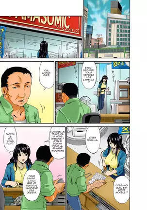 Hametorare Full Color Ch. 1-8